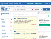 Tablet Screenshot of novosibirsk.trud.com