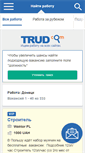 Mobile Screenshot of doneck.trud.com