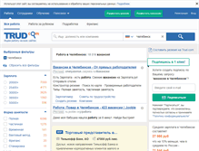 Tablet Screenshot of chelyabinsk.trud.com