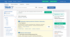 Desktop Screenshot of khmelnitskiy.trud.com