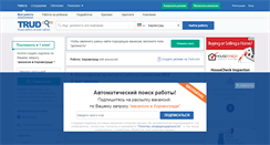 Desktop Screenshot of kirovograd.trud.com