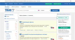 Desktop Screenshot of ivanovo.trud.com