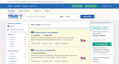 Desktop Screenshot of izhevsk.trud.com