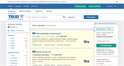 Desktop Screenshot of krasnoyarsk.trud.com
