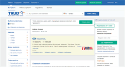 Desktop Screenshot of lugansk.trud.com